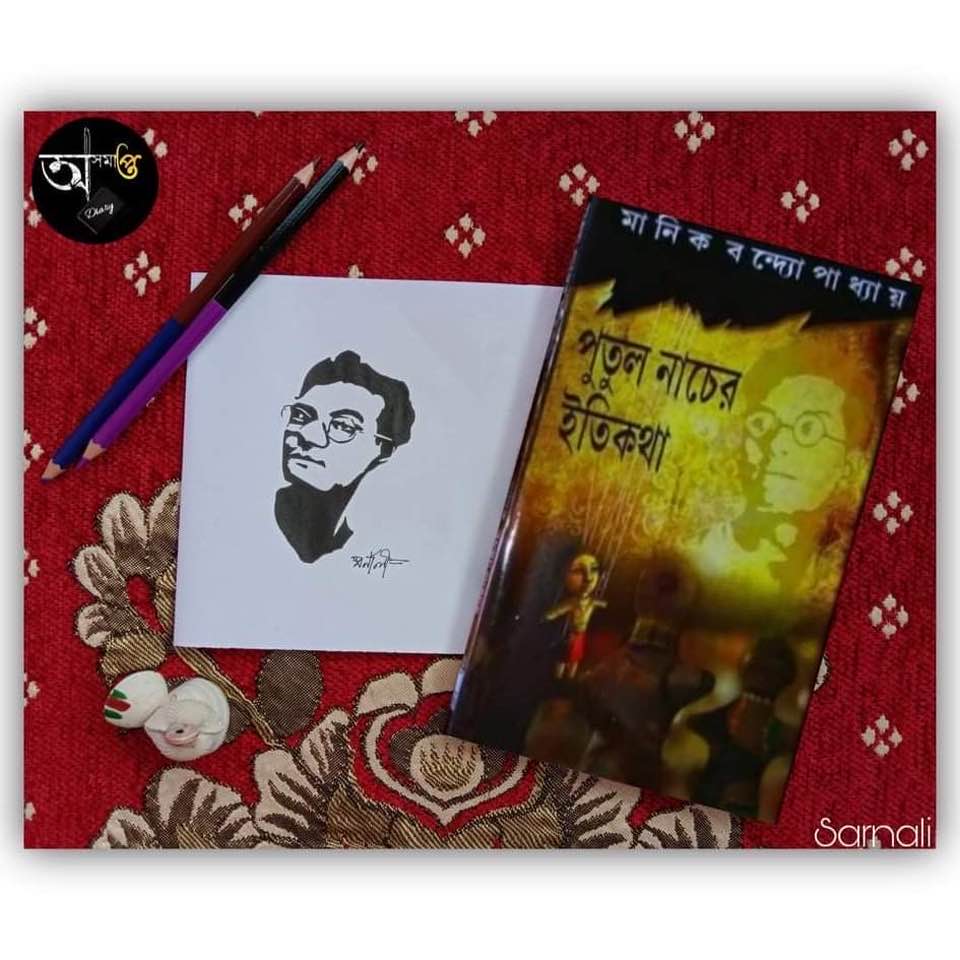 251095465_1723348904543071_4691063118253917753_n - Toronto Bangla Town | Digital Bangla Weekly Magazine