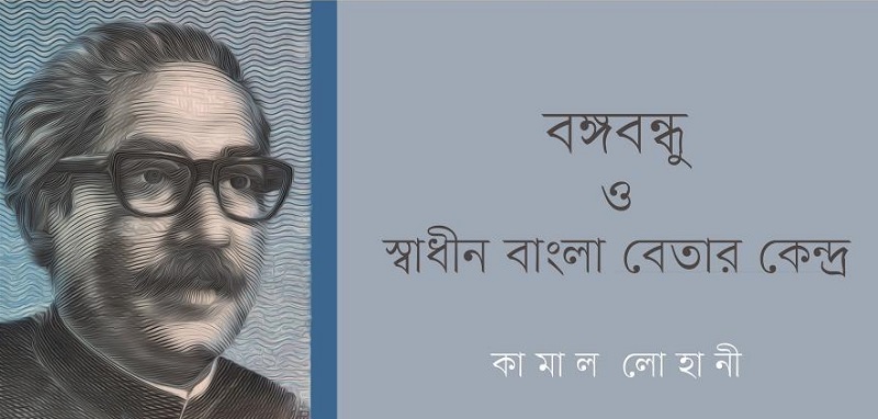 77f87a50c9710a1fa0fa7a58e7ac8810 - Toronto Bangla Town | Digital Bangla Weekly Magazine