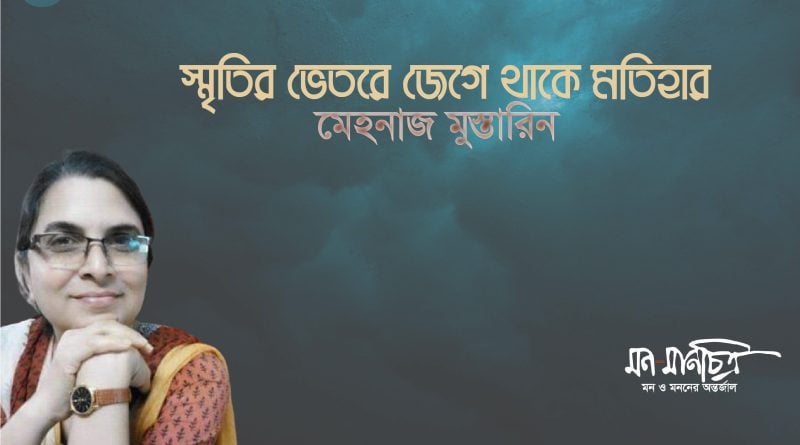 278197495_5063631353726121_1066228115875796721_n - Toronto Bangla Town | Digital Bangla Weekly Magazine