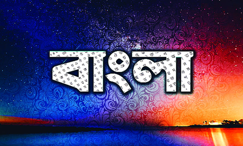 2317291_kalerkantho-2020-21-pic- - Toronto Bangla Town | Digital Bangla Weekly Magazine