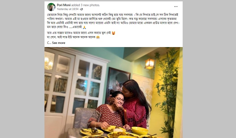 Untitled-4 - Toronto Bangla Town | Digital Bangla Weekly Magazine