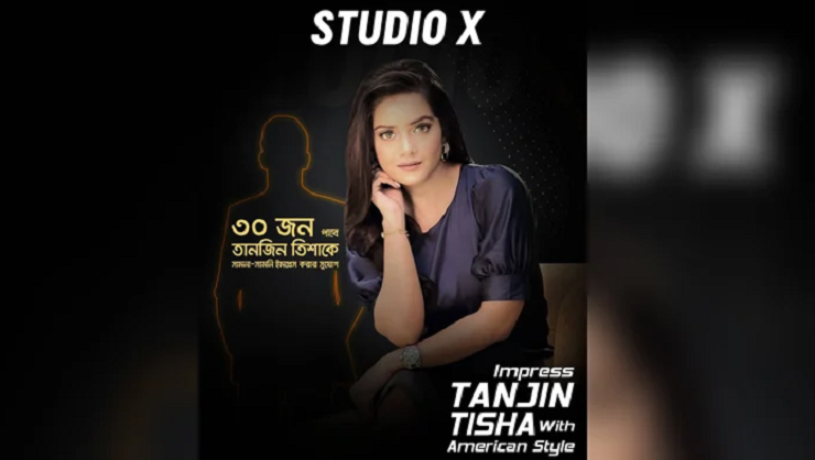 image-275857 - Toronto Bangla Town | Digital Bangla Weekly Magazine