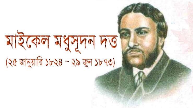 Picture1 - Toronto Bangla Town | Digital Bangla Weekly Magazine